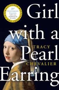 Girl With a Pearl Earring, Tracy  Chevalier audiobook. ISDN39782745