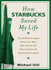 How Starbucks Saved My Life, Michael  Gill audiobook. ISDN39782977