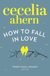 How to Fall in Love, Cecelia  Ahern audiobook. ISDN39783033