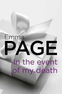In the Event of My Death, Emma  Page audiobook. ISDN39783249