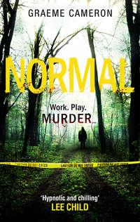 Normal: The Most Original Thriller Of The Year, Graeme  Cameron аудиокнига. ISDN39783793