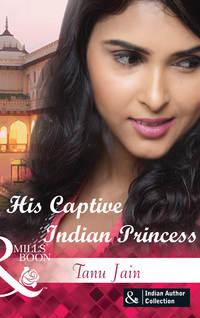His Captive Indian Princess, Tanu  Jain аудиокнига. ISDN39784065