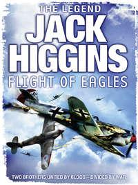 Flight of Eagles, Jack  Higgins аудиокнига. ISDN39784713