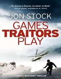 Games Traitors Play, Jon  Stock аудиокнига. ISDN39784857