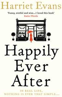 Happily Ever After, Harriet  Evans audiobook. ISDN39784929