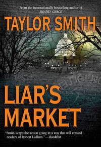 Liar′s Market, Taylor  Smith audiobook. ISDN39785513