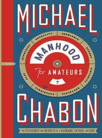 Manhood for Amateurs, Michael  Chabon książka audio. ISDN39785793