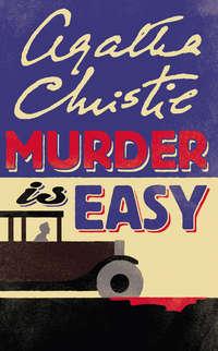 Murder Is Easy, Агаты Кристи audiobook. ISDN39785937