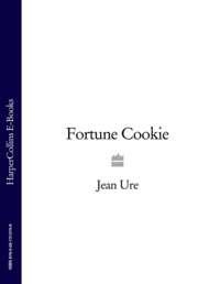 Fortune Cookie, Jean  Ure аудиокнига. ISDN39786457