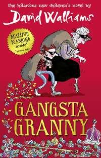 Gangsta Granny, David  Walliams audiobook. ISDN39786521