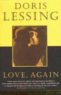 Love, Again, Дорис Лессинг аудиокнига. ISDN39787473