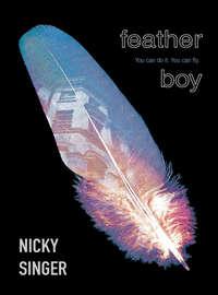 Feather Boy, Nicky  Singer аудиокнига. ISDN39789169