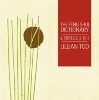 Feng Shui Dictionary, Lillian  Too audiobook. ISDN39789201