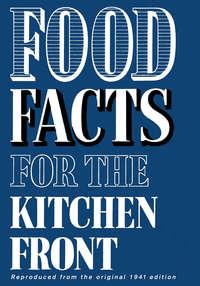 Food Facts for the Kitchen Front, Коллектива авторов audiobook. ISDN39789465