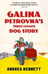 Galina Petrovna’s Three-Legged Dog Story, Andrea  Bennett audiobook. ISDN39789729