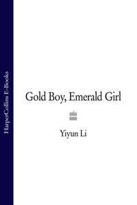 Gold Boy, Emerald Girl, Yiyun  Li аудиокнига. ISDN39789937