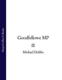 Goodfellowe MP, Michael  Dobbs аудиокнига. ISDN39789985