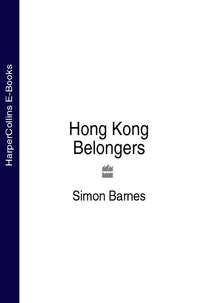 Hong Kong Belongers, Simon  Barnes аудиокнига. ISDN39790537