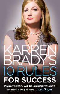 Karren Brady’s 10 Rules for Success, Karren  Brady książka audio. ISDN39791425