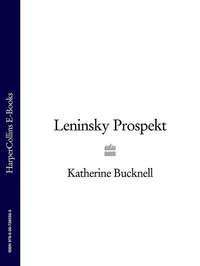 Leninsky Prospekt, Katherine  Bucknell аудиокнига. ISDN39791649