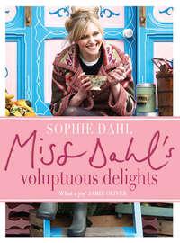 Miss Dahl’s Voluptuous Delights, Sophie  Dahl аудиокнига. ISDN39792785