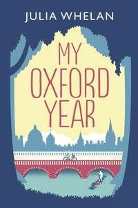 My Oxford Year, Julia  Whelan audiobook. ISDN39793281