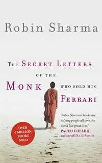 The Secret Letters of the Monk Who Sold His Ferrari, Робина Шармы audiobook. ISDN39794465