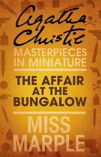 The Affair at the Bungalow: A Miss Marple Short Story, Агаты Кристи аудиокнига. ISDN39794553