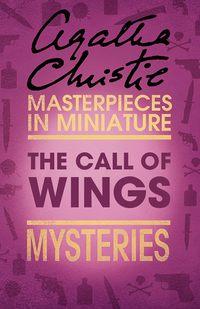The Call of Wings: An Agatha Christie Short Story, Агаты Кристи аудиокнига. ISDN39794649