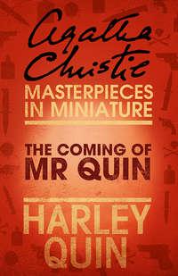 The Coming of Mr Quin: An Agatha Christie Short Story - Агата Кристи