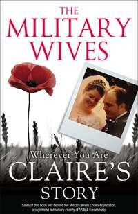 The Military Wives: Wherever You Are – Claire’s Story,  аудиокнига. ISDN39794993