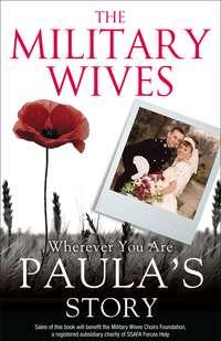 The Military Wives: Wherever You Are – Paula’s Story,  аудиокнига. ISDN39795017