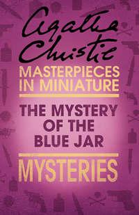 The Mystery of the Blue Jar: An Agatha Christie Short Story, Агаты Кристи аудиокнига. ISDN39795041