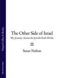 The Other Side of Israel: My Journey Across the Jewish/Arab Divide - Susan Nathan