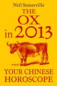 The Ox in 2013: Your Chinese Horoscope, Neil  Somerville аудиокнига. ISDN39795065