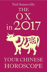 The Ox in 2017: Your Chinese Horoscope, Neil  Somerville audiobook. ISDN39795097