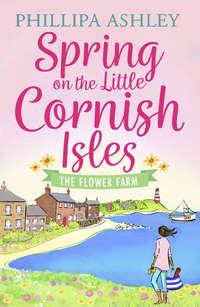 Spring on the Little Cornish Isles: The Flower Farm, Phillipa  Ashley аудиокнига. ISDN39795513