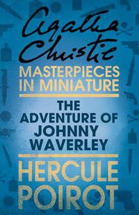 The Adventure of Johnnie Waverley: A Hercule Poirot Short Story, Агаты Кристи audiobook. ISDN39795673