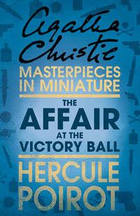 The Affair at the Victory Ball: A Hercule Poirot Short Story, Агаты Кристи аудиокнига. ISDN39795729