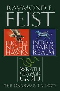 The Complete Darkwar Trilogy: Flight of the Night Hawks, Into a Dark Realm, Wrath of a Mad God,  аудиокнига. ISDN39796457