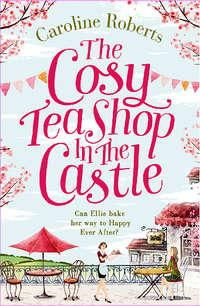The Cosy Teashop in the Castle: The bestselling feel-good rom com of the year, Caroline  Roberts аудиокнига. ISDN39796577