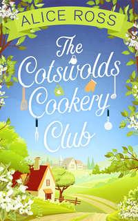 The Cotswolds Cookery Club: a deliciously uplifting feel-good read - Alice Ross
