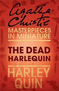 The Dead Harlequin: An Agatha Christie Short Story, Агаты Кристи аудиокнига. ISDN39796777