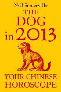 The Dog in 2013: Your Chinese Horoscope, Neil  Somerville аудиокнига. ISDN39796945