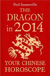 The Dragon in 2014: Your Chinese Horoscope, Neil  Somerville аудиокнига. ISDN39797033