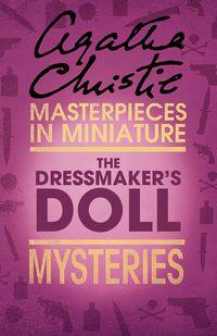 The Dressmaker’s Doll: An Agatha Christie Short Story, Агаты Кристи аудиокнига. ISDN39797073