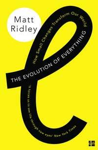 The Evolution of Everything: How Small Changes Transform Our World, Matt  Ridley аудиокнига. ISDN39797257