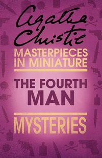 The Fourth Man: An Agatha Christie Short Story, Агаты Кристи audiobook. ISDN39797465