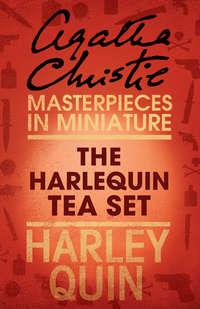 The Harlequin Tea Set: An Agatha Christie Short Story, Агаты Кристи аудиокнига. ISDN39797905