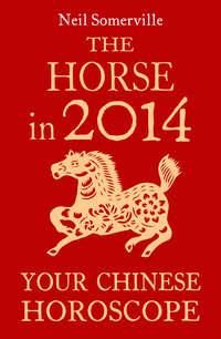 The Horse in 2014: Your Chinese Horoscope, Neil  Somerville audiobook. ISDN39798073